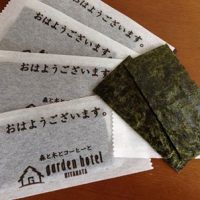 ガーデンホテルロゴ入り焼き海苔