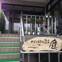漢字のまち喜多方〜看板ができました